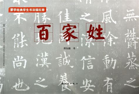 謝氏英文|Xie (surname)